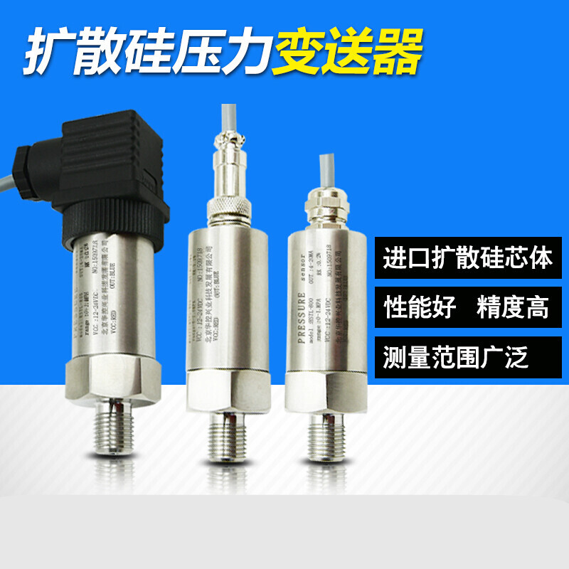 其他量程正进行小批量试产