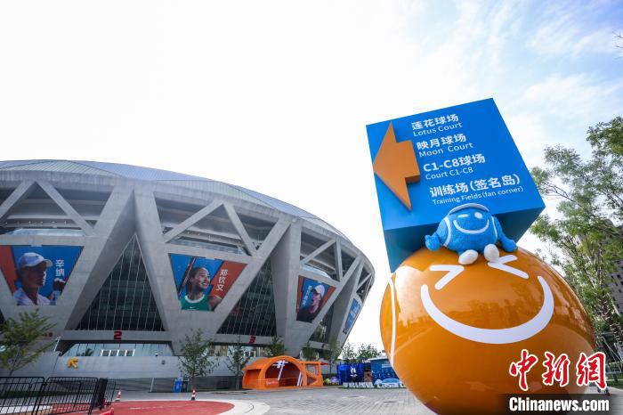 本届中网将举办公众开放日并上线全新官方小程