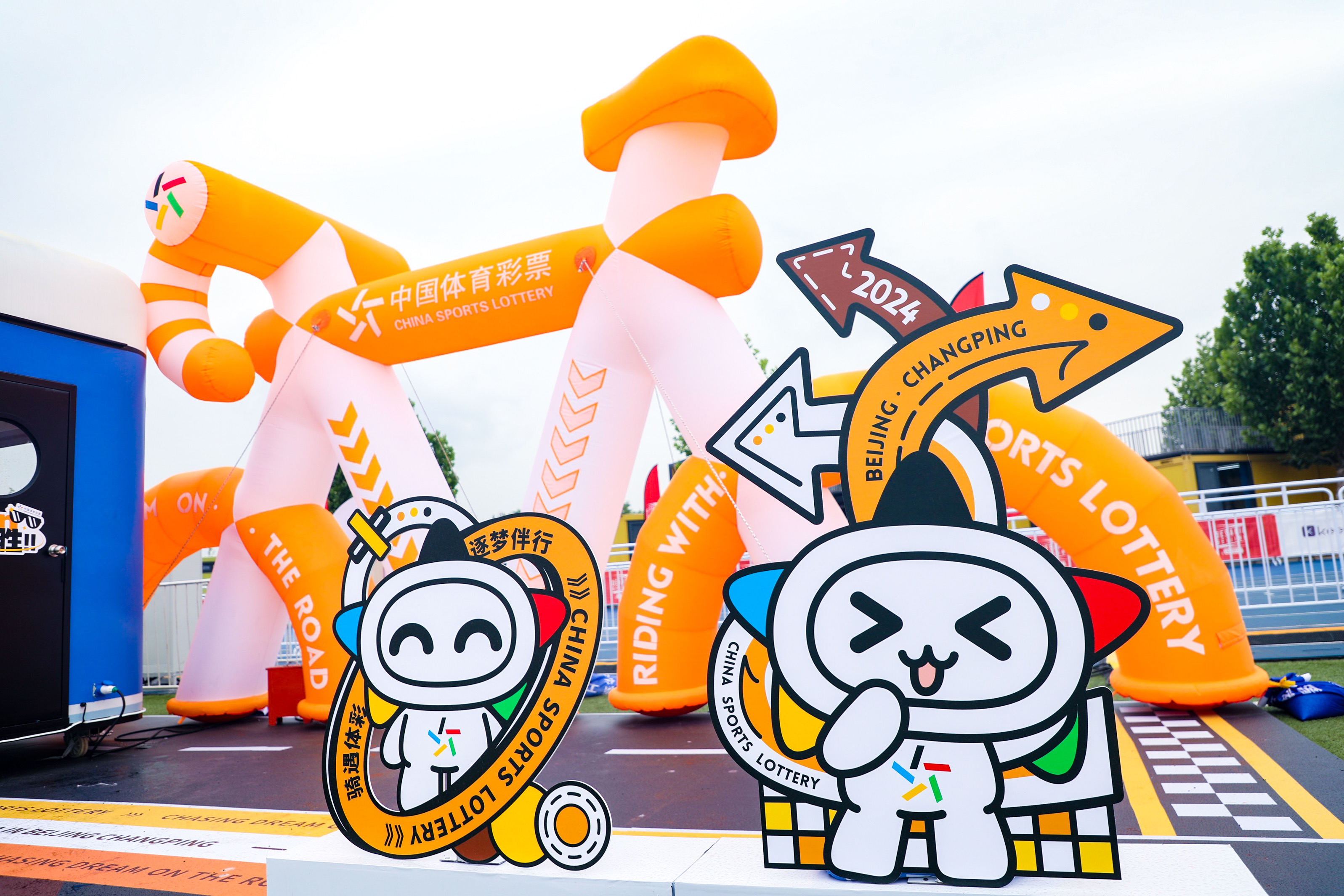 2024环西自行车中国挑战赛北京昌平落幕 28国骑手