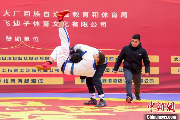 京津冀协同发展杯中国式摔跤赛点燃春节活力 传