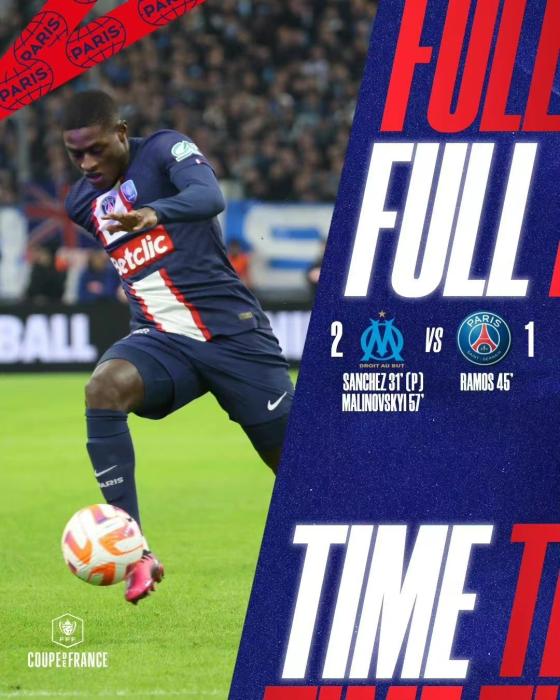 巴黎圣日耳曼法甲杯赛遭马赛逆转止步八强