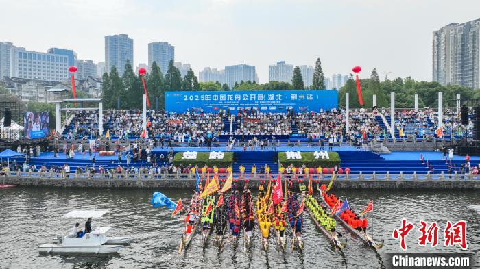 荆州古城上演龙舟竞速盛