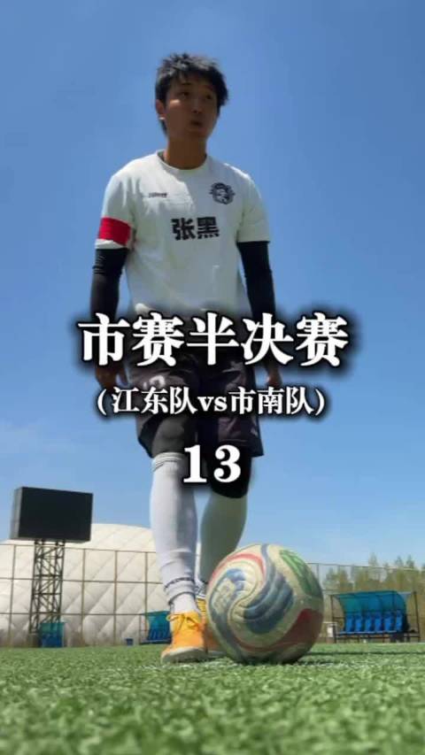 塞尔比逆转吴宜泽，决胜局险胜